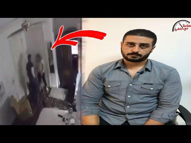 احمد وضع كاميرات مراقبه لزوجته فوجدها شغاله بالساعه بفلوس مع اصحابه  والمفاجاه كشفتها امها