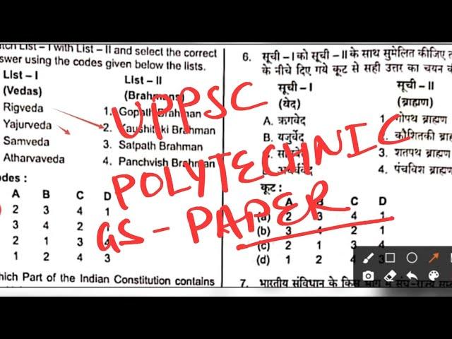 uppsc polytechnic lecturer answer key gs paper uppcs polytechnic previous year question paper