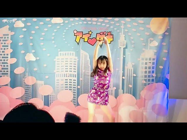 【Dance アニソン】LOVE TROOPER - Prizmmy：TVアニメ「プリパラ」ED／さゆ（cocokame）／東京アイドル劇場 アイゲキ（2023年5月7日）【ダンチャレ】