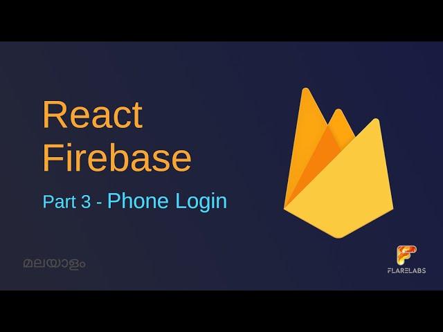 React Firebase Phone Authentication Malayalam | React Firebase Tutorial