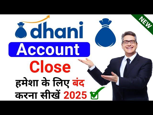 How To Close Dhani Account | Dhani Account Band Kaise Kare | Close Dhani Account | delete dhani 2024