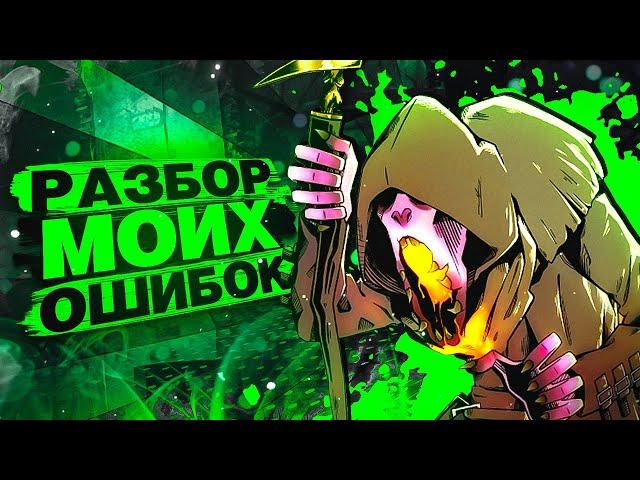 РАЗБОР МОЕЙ ИГРЫ ЗА МОРА на ТУРНИРЕ - Dead by Daylight