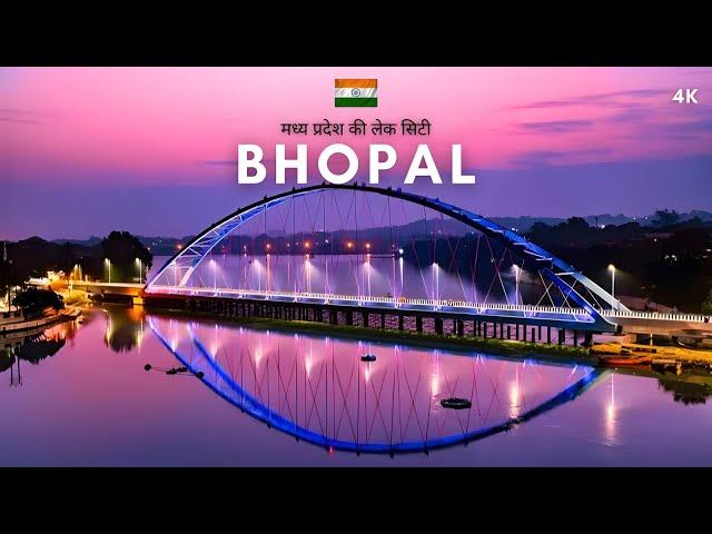 Bhopal City | भोपाल शहर का ऐसा वीडियो कभी नहीं देखा होगा | Bhopal