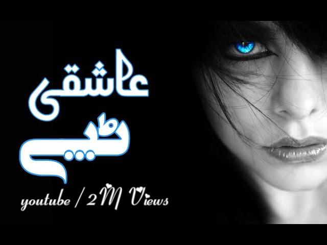 Pashto New Song | Ghamjani Tappy | Pashto New Song 2022 | 2M Views | Pashto lovely Song 