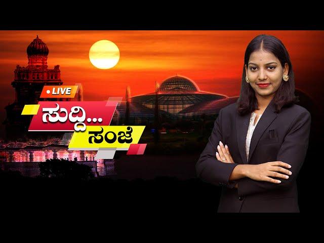 Evening News Live In One Kannada News Davanagere