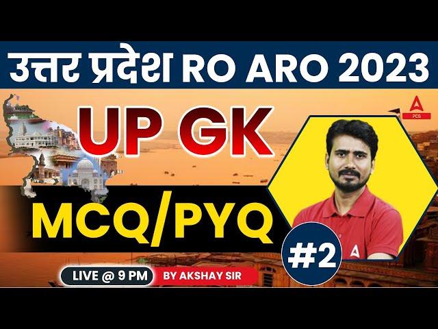 UPPSC RO ARO 2023 | 𝐔𝐏 𝐆𝐊 𝐂𝐋𝐀𝐒𝐒𝐄𝐒 (उत्तर प्रदेश GK) | Previous Year Question | By Akshay Sir #2