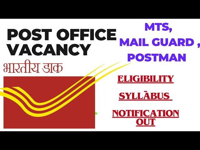 Indian Post office vacancy out/ mts mail gurad  qualification/mts syllabus/Post office mts vacancy