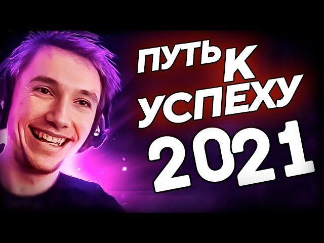 Моменты за которые любят Серегу Пирата! Лучшее 2021