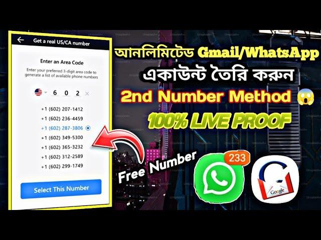 আনলিমিটেড Gmail,Whatsup Create Method | Canadian Number New Method | | 2nd Number New Update