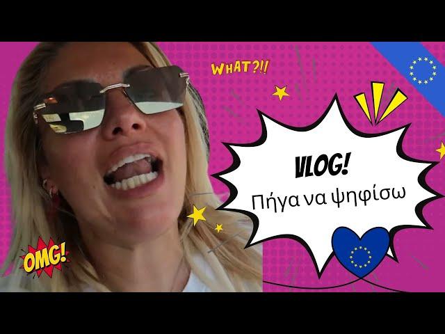 VLOG | Ευρωεκλογές, εκπομπές και γλέντια  | Nancy Paradeisanou