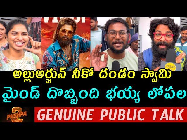 Pushpa 2 Original Public Talk | Pushpa 2 Public Talk | Pushpa 2 Public Review | Pushpa 2 Review