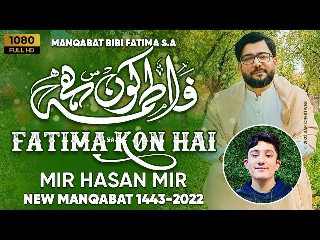 Fatima (sa) Kon Hai | Mir Hasan Mir