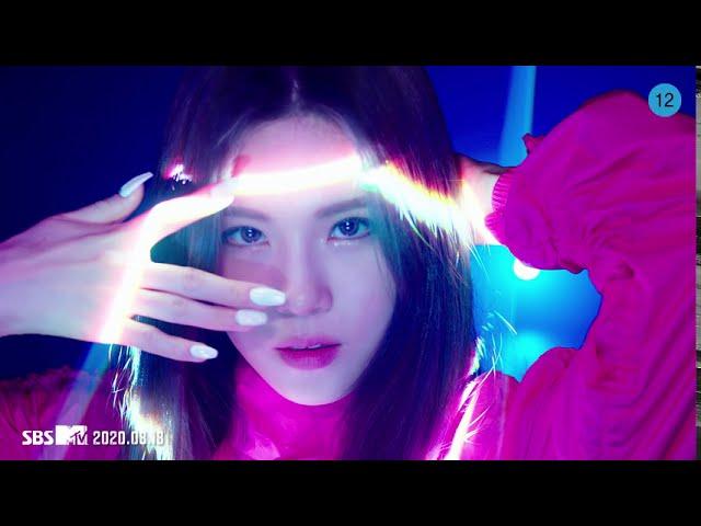 XUM(썸) Debut Single 'DDALALA' Teaser [D]