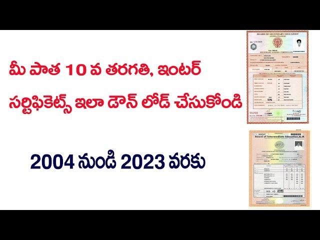 How to Download Old 10th and Inter Certificate | Digital Badi | Self Learning