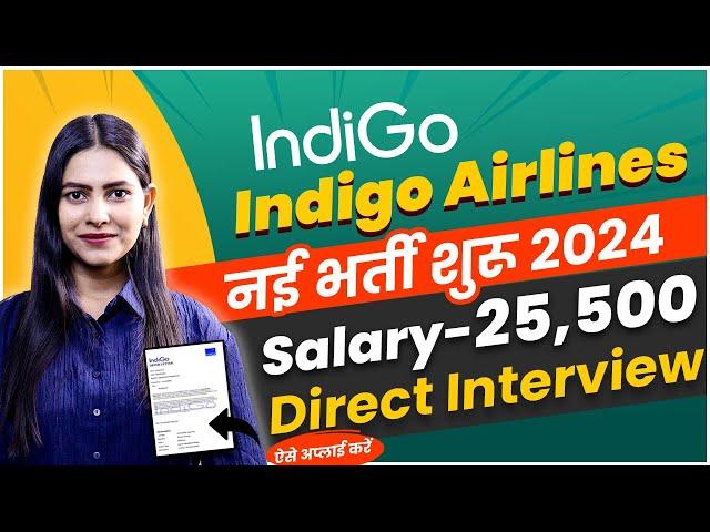 Indigo Airlines नई भर्ती शुरू 2024 ️ | Indigo Job Vacancy June 2024 | Airport jobs in India