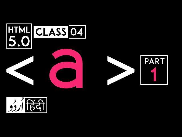 Anchor tag (a tag) part 1 - html 5 tutorial in hindi - urdu - Class - 04