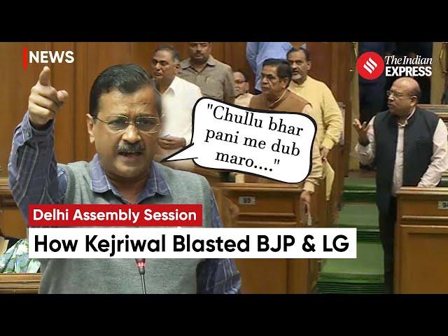 Arvind Kejriwal Blasts BJP And LG VK Saxena For Stalling Bus Marshal Scheme In Delhi Assembly