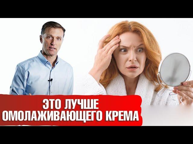 Как замедлить старение? Помогают ли кремы от морщин? ️