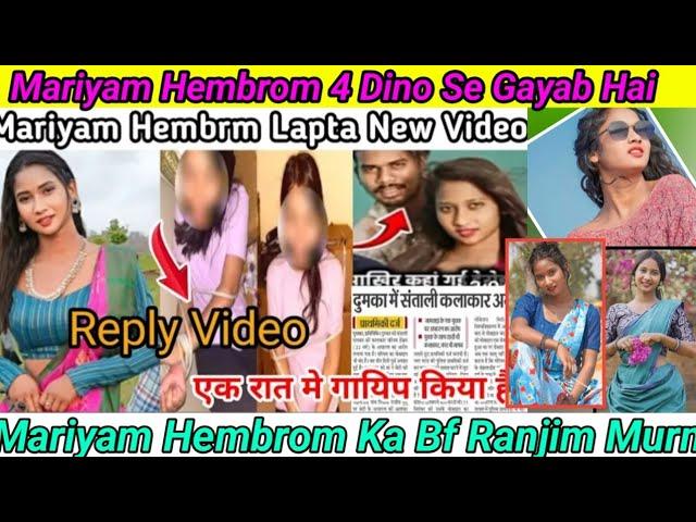 Mariyam Hembrom Lapata Hai !! New Santali Viral Video 2024 !! Hembrom Koda