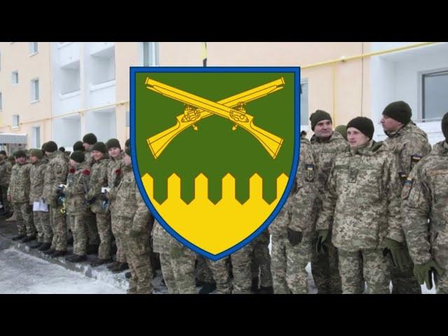 Anthem of 92th brigade of Ukrainian army