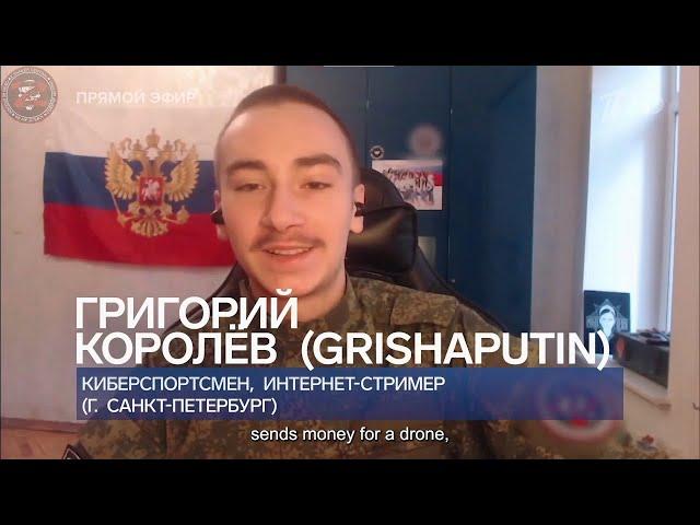Report on Russian 1st TV channel: Humanitarian aid, GrishaPutin, Pro-Russian foreigners.