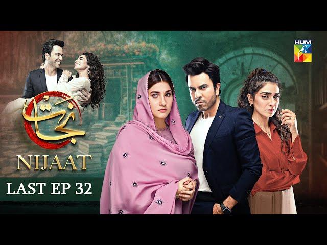 Nijaat - Last Episode 32 [𝐂𝐂] - 17 April 2024 - [ Hina Altaf & Junaid Khan ] HUM TV