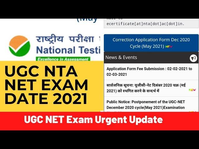 NTA Urgent Notice | UGC NTA NET (May 2021) New Exam Date | NTA UGC NET Latest Update #UGCNETEXAMDATE