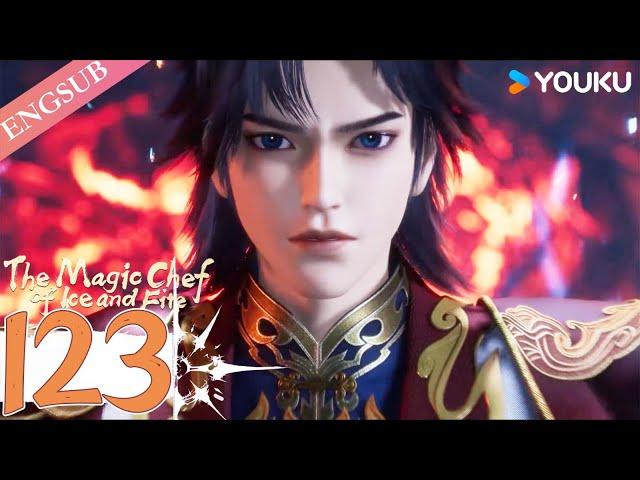 【The Magic Chef of Ice and Fire】EP123 | Chinese Fantasy Anime | YOUKU ANIMATION