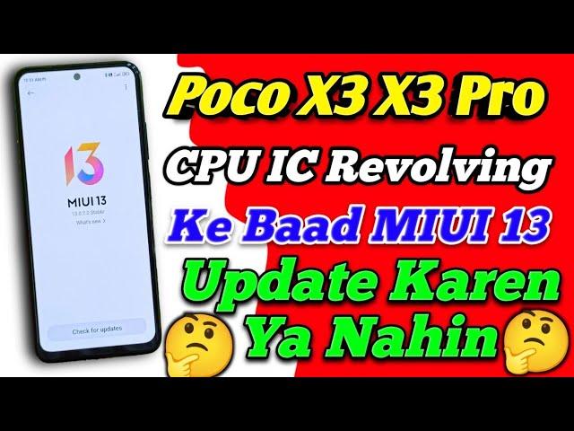 Don't Update MIUI 13 Poco X3 X3 Pro After CPU IC Revolving 