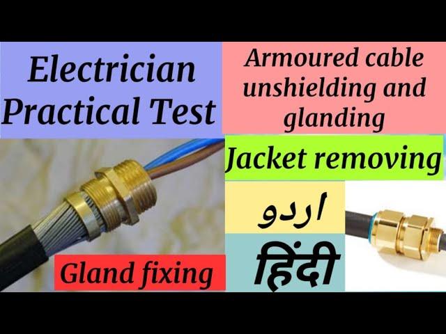 Armored Cable shield removal,gland fixing practical technique,Professional Verification Program Test