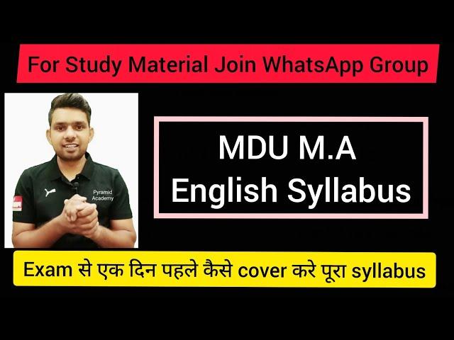 Mdu MA English Distance syllabus In हिंदी Exam se pahale Kaise cover kre pura syllabus