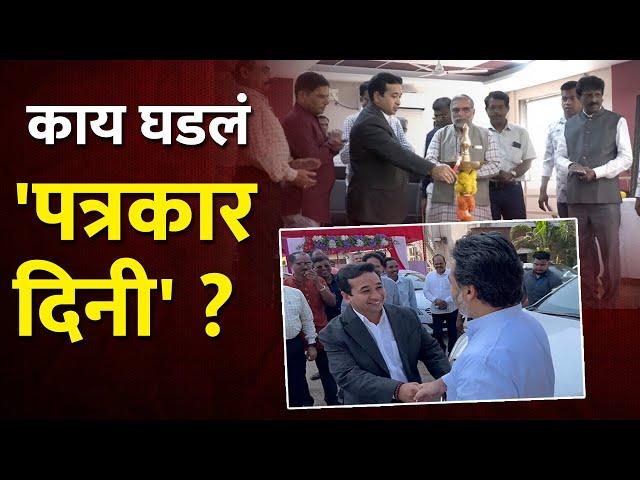 एक निघाले, दुसरे आले ! | Minister Nitesh Rane | MLA Nilesh Rane