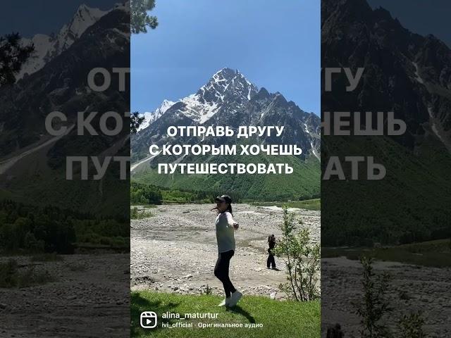 Я крутой организатор авторских туров по Дагестану