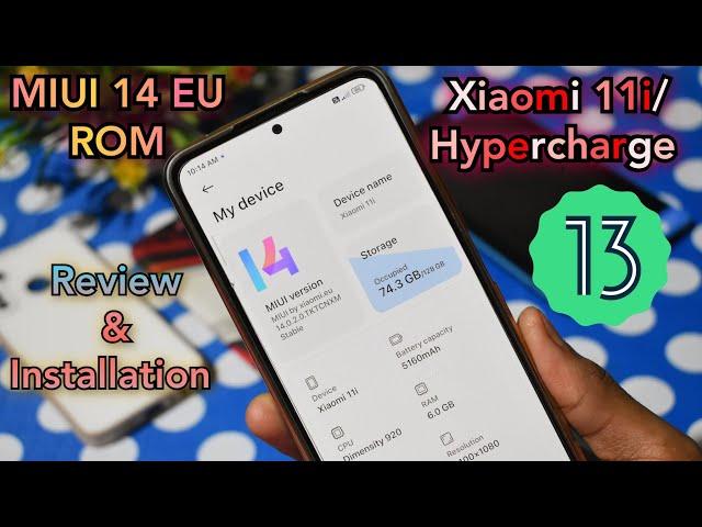 MIUI 14 EU ROM FOR XIAOMI 11I/HYPERCHARGE REVIEW & INSTALLATION।BEST ROM