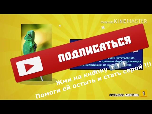 Песня про легендарки «ПАРОДИЯ»