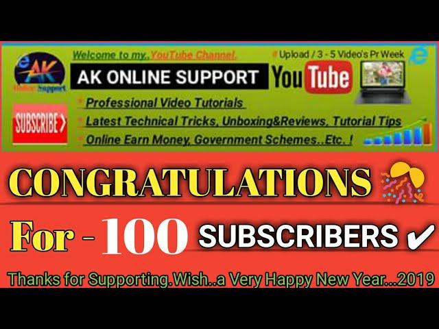 Congratulations for 100 Subscribers | AK Online Support