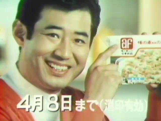 半世紀前 1973年(昭和48年）3月3日　Japanese TV commercial