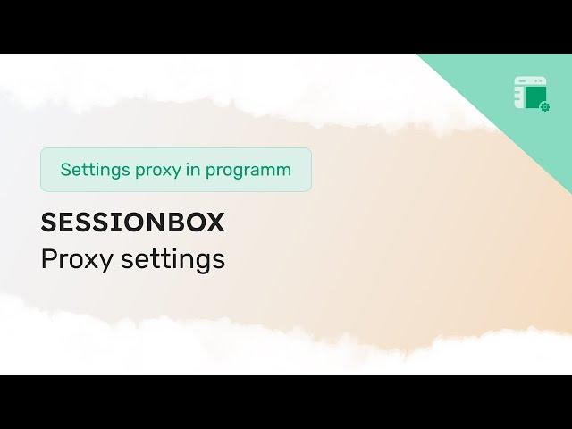 How to set up a proxy in SessionBox