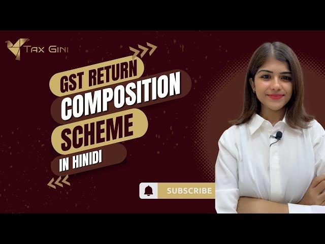 GST Return Under Composition Scheme in हिंदी | CMP - 08 | GSTR4 | Small Taxpayer