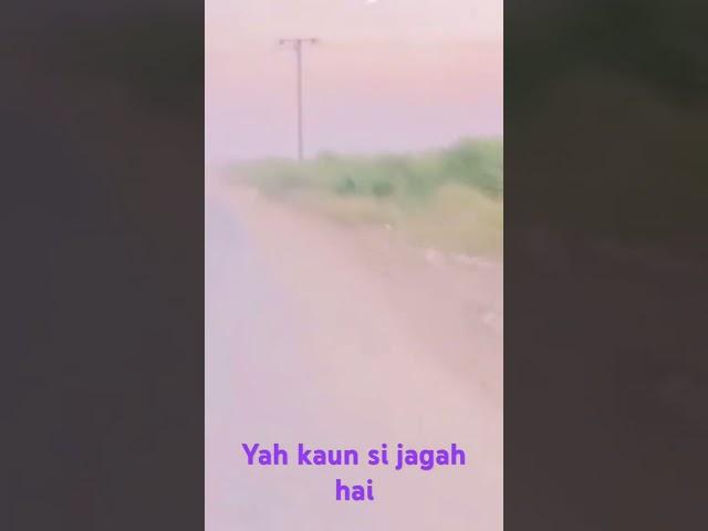 VEHOVA WASEEB yah kaun si jagah hai #viralvideo #viralshorts #viralshort #viralvideos #viralreels