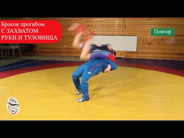 Тренировка броска прогибом - часть 1. Бросок прогибом обучение. Suplex wrestling (part 1)