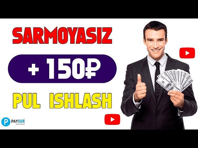 Telefonda sarmoyasiz 150₽ pul topish yo’li | Internetda pul topish 2024