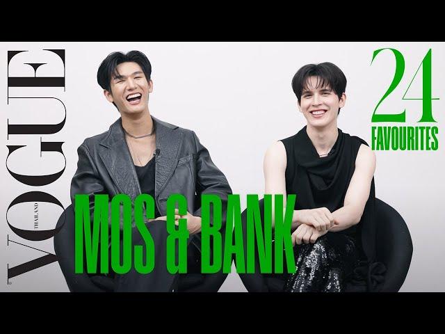 มอส - แบงค์ ชอบไปท่องเที่ยวด้วยกัน, ชอบนิสัยของกันและกัน, ชอบขอบคุณแฟนๆ | Mos & Bank's 24 Favourites