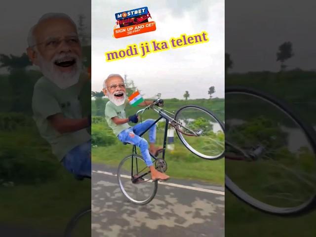 modi ji ki cycle #funny #shortvideo #ykyashpal