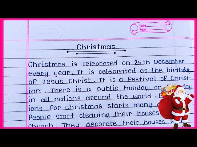 Christmas Essay in English || Essay on Christmas in English || Christmas essay writing ||