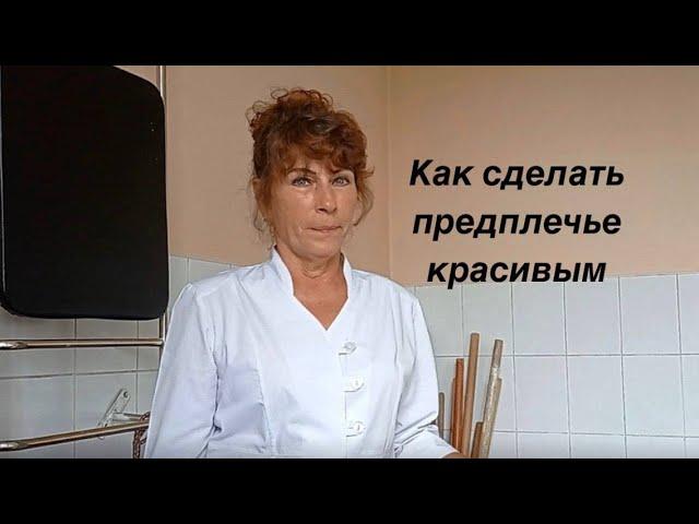 Специальные упражнения для трехглавой мышцы плеча. Красивые руки и плечи