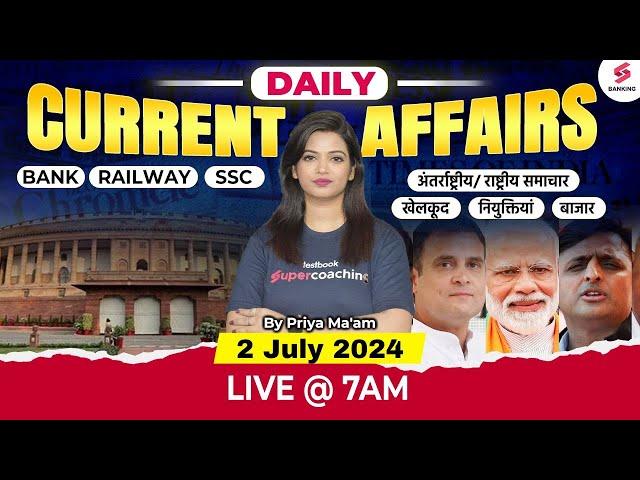 2July Current Affairs | Daily Current Affairs for Bank Exams | Current Affairs Today | Priya Ma'am