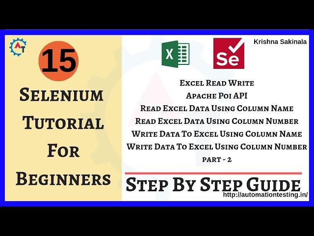 Selenium Tutorial 15 - Excel Read Write in Selenium Part-2 | Apache POI API | Data Driven Testing