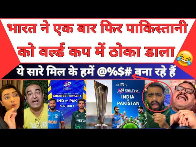 T20 World Cup : India beat pakistan | pak media on india latest |