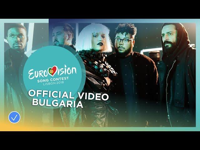 EQUINOX - Bones - Bulgaria - Official Music Video - Eurovision 2018